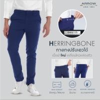 ราคา ARROW กางเกงทำงาน รุ่นใหม่ เนื้อผ้า Herringbone ทรง SLIM Fit ปรับเอวได้ สีกรม MEBS706 NV (MEBS706S4BSNV30)