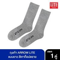 ราคา ARROW_LITE ถุงเท้า ARROW LITE PACK 1 คู่ สีเทา (ZC805GYCF0)
