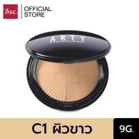ราคา ARTY PERFECT SKIN 4HD POWDER SPF 25 PA+++ แป้งทาหน้าผสมรองพื้นและสารป้องกันแสงแดด เนื้อแป้งบางเบาเนียนละเอียด (PAPKHH C1)