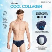 ราคา ELLE HOMME COOL COLLAGEN แพ็ค 1 ชิ้น กางเกงในทรง BRIEF นวัตกรรมใหม่ COLLAGEN KUB8001W3 (KUB8001W3BLM1)