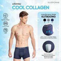 ราคา ELLE HOMME COOL COLLAGEN | แพ็ค 1 ชิ้น กางเกงในทรง TRUNK | KUT8001W3 (KUT8001W3BLL1)