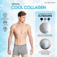 ราคา ELLE HOMME COOL COLLAGEN | แพ็ค 1 ชิ้น กางเกงในทรง TRUNK นวัตกรรมใหม่ COLLAGEN นุ่มเนียน สบายผิว | KUT8002W3 (KUT8002W3BLM1)