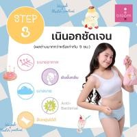 ราคา Wacoal Bloom Bra Step 3 ชุดชั้นในเด็ก บราไร้โครง 1 Pack 2 pcs รุ่น WB1P02 (WB1P02X2WH)