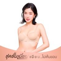 ราคา Wacoal ชุดชั้นเนียน บรามีโครง เนียนเรียบ ฟองน้ำบาง รุ่น MM1H43 (MM1H43A2BE)