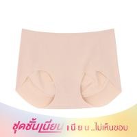 ราคา Wacoal กางเกงชั้นเนียน OH MY NUDES ไร้ขอบ รุ่น MU9M35 (MU9M35X0BE)