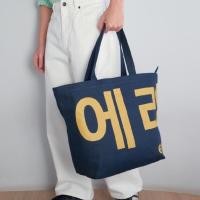 ราคา era-won กระเป๋าผ้า Medium Korea Bag (limited edition) KOREA BAG สี Serial indigo (กรมสกรีนเหลือง) มีซิป (E25UACA3600NV00)