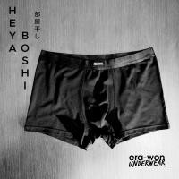 ราคา era-won กางเกงในไข่สะอาด Zinc Plus Anti-bac Underwear trunks สี Black (E24MAMU3223AA03)