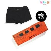 ราคา era-won กางเกงในไข่สะอาด Anti-bacteria trunk สี Black กล่องส้ม 4 ชิ้น (E24MAMU4223BB02)