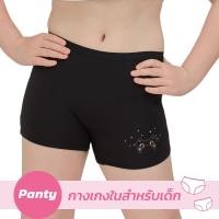 ราคา Wacoal Bloom Hot Pants กางเกงในกันโป๊ ลาย A little logo รุ่น MU1P04 (MU1P04X2BL)