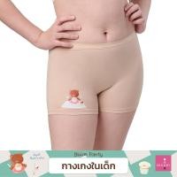 ราคา Wacoal Bloom Hot Pants กางเกงในกันโป๊ รุ่น MU6K24 (MU6K24X2NN)