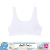 ราคา Wacoal Bloom Step 2 ชุดชั้นในสำหรับเด็ก เสื้อกล้ามครึ่งตัวแบบเรียบ รุ่น WH6K21 (WH6K21X1WH)