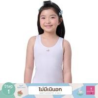 ราคา Wacoal Bloom Step 1 ชุดชั้นในสำหรับเด็ก เสื้อทับตัวยาวลาย Plaifah.postcard รุ่น WH6C05 (WH6C05X2WH)