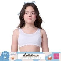 ราคา Wacoal Bloom Step 2 ชุดชั้นในสำหรับเด็ก เสื้อกล้ามครึ่งตัวแบบเรียบ รุ่น WH6L29 (WH6L29X1WH)