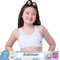 ราคา Wacoal Bloom Step 2 ชุดชั้นในสำหรับเด็ก เสื้อกล้ามครึ่งตัวลาย Plaifah.postcard รุ่น WH6L30 (WH6L30X2WH)