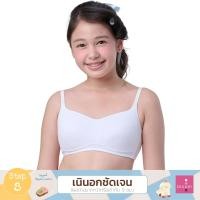 ราคา Wacoal Bloom Step 3 ชุดชั้นในสำหรับเด็ก เสื้อในเด็กดีไซน์สปอร์ต รุ่น WB1Y10 (WB1Y10X2WH)