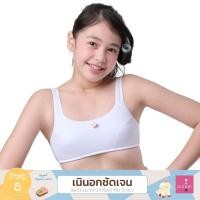 ราคา Wacoal Bloom Step 3 ชุดชั้นในสำหรับเด็ก เสื้อในเด็กลาย Plaifah.postcard รุ่น WB1Y13 (WB1Y13A2WH)