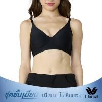 ราคา Wacoal Smart Size Body Bra บราเกาะอก ไร้โครง รุ่น WB3Y40 (WB3Y40X2BE)