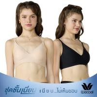 ราคา Wacoal Smart Size Bra บราเกาะอก ไร้โครง 1 Pack 2 pcs รุ่น WB3Y40/WB3240 (WB3240X2BB)