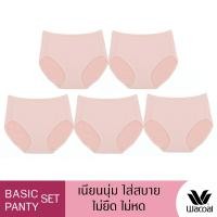 ราคา Wacoal Panty Short Value Pack กางเกงใน เต็มตัว 1 Pack 5 pcs รุ่น WU4C34/WU4F34 (WU4F34X2BB)