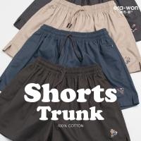 ราคา era-won กางเกงขาสั้น รุ่น Shorts Trunk (Unisex) 4 สี (เบจ น้ำตาล เทาเข้ม เทาอ่อน) (E24MBMS7777BEBRGYSG02)