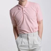 ราคา era-won เสื้อโปโลแขนสั้น ทรงสลิม Polo Shirt สี FM (E25MTCL0720FM01)