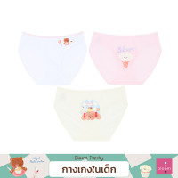ราคา Wacoal Bloom Panty กางเกงในสำหรับเด็ก Pack 3 รุ่น MU1Y12 คละสี (PI) (MU1Y12X2PI)