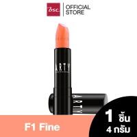 ราคา ARTY PROFESSIONAL LOVE CRUSH LIP COLOR ลิปสติกเนื้อชายน์ มอบสัมผัสเนียนนุ่ม บางเบา เกลี่ยง่าย เผยริมฝีปาก แวววาวอย่างเป็นธรรมชาติ (PBTLLCNNN2HH124)
