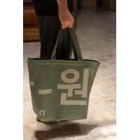 ราคา era-won กระเป๋าผ้า Medium Korea Bag (limited edition) KOREA BAG มีซิป สี เขียวสกรีนขาว (E25UACA3600LR00)