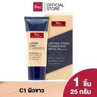 ราคา BSC JEAN&JEAN LASTING FINISH FOUNDATION บีเอสซียีนส์แอนด์ยีนส์ลาสติ้ง ฟินิช ฟาวเดชั่น เอสพีเอฟ50 พีเอ++++ รองพื้น (SBCUHCF C1)