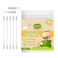 ราคา Enfant อองฟองต์ Cotton Buds สำลีก้านกระดาษ ชนิดหัวเล็กและหัวเกลียว บรรจุ 200 ก้าน (AUFBL200NA)