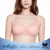 ราคา Wacoal ชุดชั้นเนียน บราไร้โครง Smart size บราลูกไม้ลายคลื่น รุ่น WB3Y42 (WB3Y42X2RO)