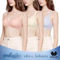 ราคา Wacoal ชุดชั้นเนียน บราไร้โครง Smart size บราลูกไม้ลายคลื่น เซท 3 ชิ้น รุ่น WB3Y42/WB3342 คละสี (WB3342X2CR)