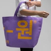 ราคา era-won กระเป๋าผ้า Jumbo tote-bag (limited edition) KOREA BAG มีซิป สี Purple (E25UACA3500PP)