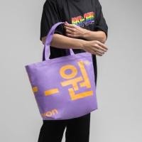 ราคา era-won กระเป๋าผ้า Medium Korea Bag (limited edition) KOREA BAG สี Purple มีซิป (E25UACA3600PP)