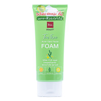 ราคา HONEI V BSC TEA TREE ACNE CARE FACIAL FOAM ฮันนี่ วี บีเอสซี ที ทรี แอคเน่ แคร์ เฟเชียล โฟม (DHFF10A)