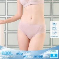 ราคา Wacoal Cool Innovation Panty กางเกงใน รุ่น MU7996 (เข้าคู่บรา CURVE รุ่น WB7996,WB7997) (MU7996H2WR)