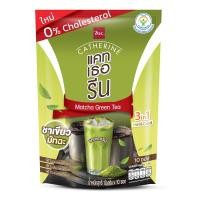 ราคา CATHERINE แคทเธอรีน ชาเขียวมัทฉะ ไม่เติมน้ำตาลทราย ไม่มีคอเลสเตอรอล 1 แพ็ค ขนาด 10 ซอง (120 กรัม) (HFH0727MC)