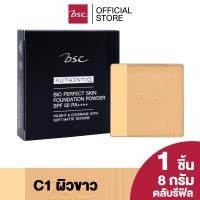 ราคา BSC AUTHENTIQ BIO PERFECT SKIN FOUNDATION POWDER SPF 50 PA++++ (SAPKPQR C1)