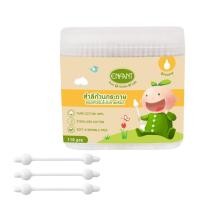 ราคา Enfant อองฟองต์ Cotton Buds สำลีก้านกระดาษ ชนิดหัวจัมโบ้ปลายเรียว บรรจุ 110 ก้าน (AUFBJ110NA)