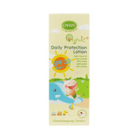 ราคา Enfant อองฟองต์ Organic Plus Daily Protection Lotion โลชั่นบำรุงผิว สูตรป้องกันแสงแดด 150 ml. (ATNUT1N)
