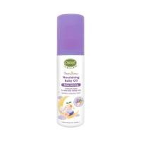 ราคา Enfant อองฟองต์ Sweet Dream Nourishing Baby Oil ออยล์บำรุงผิวสำหรับเด็ก สูตรอ่อนโยน ขนาด 75 ml. (ATLOP1A)