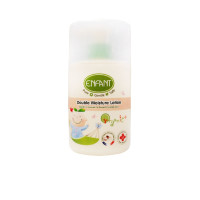 ราคา ENFANT(อองฟองต์) Organic Plus Double Moisture Lotion ดับเบิ้ล มอยส์เจอร์ โลชั่น สูตรเนื้อครีมเข้มข้น 250 ml. (ATNLP2)