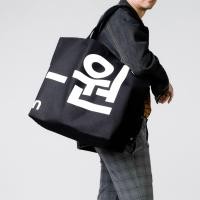 ราคา era-won กระเป๋าผ้า Jumbo tote-bag KOREA BAG สี Black (E24UACA3500BW00)