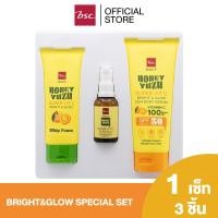 ราคา HONEI V BSC HONEY YUZU SUPER VIT C BRIGHT&GLOW SPECIAL SET (DHXX3Y)