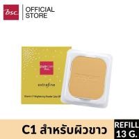 ราคา PURE CARE EXTRA FINE & WHITE POWDER CAKE ตลับรีฟิลแบบเติม 13 กรัม (BAPKXERFC1)