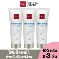 ราคา [แพค 3 ชิ้น] PURE CARE CLEANSING FOAM ผลิตภัณฑ์ทำความสะอาดคราบเครื่องสำอางและสิ่งสกปรก เนื้อโฟม ปริมาณ 100 กรัม (BCCCGBP8=3)