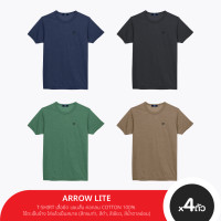 ราคา ARROW LITE T-SHIRT เสื้อยืดคอกลม แขนสั้น SET 4 ตัว ไร้ตะเข็บข้าง ใส่แล้วเย็นสบาย (ZT301SET4CMA)