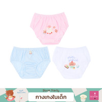 ราคา Wacoal Bloom Panty กางเกงในสำหรับเด็ก Pack 3 รุ่น MU6C05 คละสี (PI) (MU6C05X2PI)