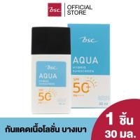 ราคา BSC AQUA HYBRID SUNSCREEN SPF50+ PA++++ (SCCNHX)