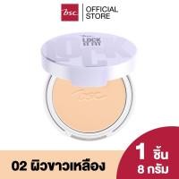 ราคา BSC LOCK IT FIT FIX PERFECTING POWDER SPF30 PA++ (ตลับจริง) แป้งผสมรองพื้นเนื้อเนียนละเอียดบางเบา ปกปิดอำพรางริ้วรอย (SAPKEL 01)